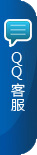 QQ客服熱線(xiàn)